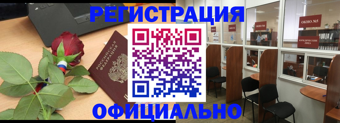 регистрация для школы в Усмани